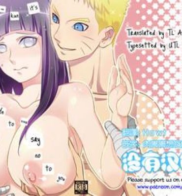 Gay Handjob Naruto-kun ni Onegai Saretara Kotowarenai- Naruto hentai Pool