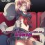 Rough Sex [Nightmare Express -Akumu no Takuhaibin-] Yokubou Kaiki Dai 565 Shou – Kuso Namaiki na Josou JK Shounen ga Rape de Mesu Ochi Shita Kudan Kyofu Chikan-Hen — Original hentai Adult