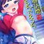 Gozando Obocchama DS Mayuto-kun no Katei Houmon x Omocha Ecchi- Original hentai Pool