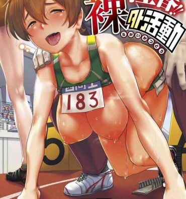 Point Of View Sakare Seishun!! Ragai Katsudou | Prospering Youth!! Nude Outdoor Exercises Ch.1-6 Maid