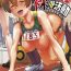 Point Of View Sakare Seishun!! Ragai Katsudou | Prospering Youth!! Nude Outdoor Exercises Ch.1-6 Maid