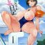 Officesex Suguha-chan Koukan Nikki- Sword art online hentai Celebrity Porn