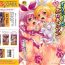 Hot Naked Girl Suite Erocure- Suite precure hentai Gaypawn