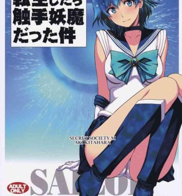 Hentai Tensei Shitara Shokushu Youma datta Ken- Sailor moon | bishoujo senshi sailor moon hentai Blackcocks