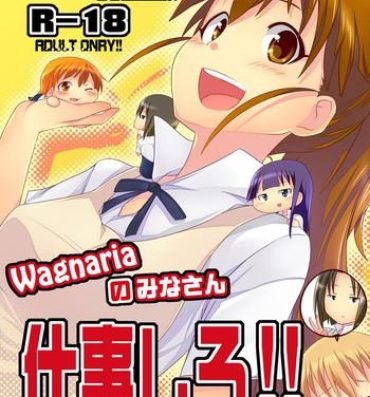 Best Blow Job Wagnaria no Minasan Shigoto Shiro- Working hentai Teenporn