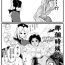 Behind もし永琳とピクルが白亜紀の頃からの知り合いだったら漫画（中國翻訳）- Touhou project hentai Grappler baki hentai Teen Sex