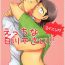 Namorada Ecchi na ShiraKawa Kudasai!! 2 Innings- Daiya no ace hentai Tinytits