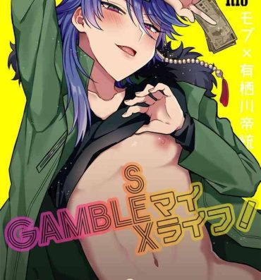 Gay Group GAMBLESEX My Life!- Hypnosis mic hentai Outdoor Sex