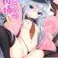 Gay 3some Hibiki-chan Himitsu no Hatsu Sounyuu- Kantai collection hentai Cheat