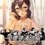 Youth Porn Hihiiro Aventure 緋緋色的戀愛冒險- Granblue fantasy hentai T Girl