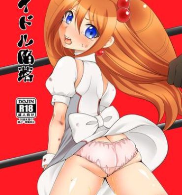 Big breasts Idol Kanraku- Cardfight vanguard hentai Ladyboy