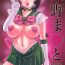 Naked Sex Kino Makoto- Sailor moon hentai Bondagesex