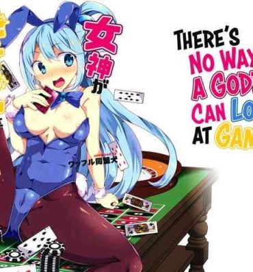 Pussyeating Megami ga Gamble ni Makeru Wake Nai Janai | There's No Way a Goddess Can Lose at Gambling- Kono subarashii sekai ni syukufuku o hentai Ameteur Porn