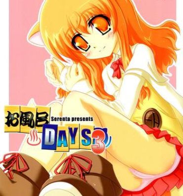 Bj Ofuro DAYS 3- Dog days hentai Tanga