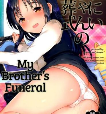 Shecock Onii-chan no Osoushiki | My Brother's Funeral Lesbians