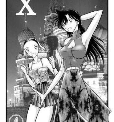 Com Otohime Miya X Vol. 4- Detective conan hentai Plug
