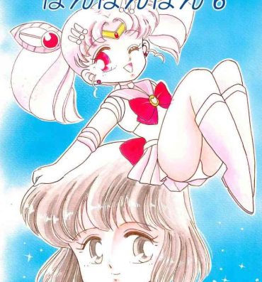 Italian Ponponpon 6- Sailor moon | bishoujo senshi sailor moon hentai Heels