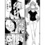 Girlfriend RanYuri Ero Manga- Aikatsu hentai White Girl