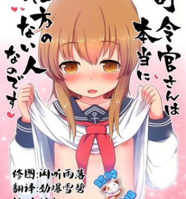 Perfect Tits Shireikan-san wa Hontou ni Shikata no Nai Hito nano desu- Kantai collection hentai Sensual