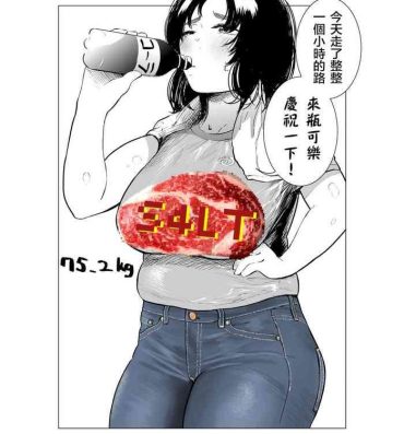 Putas Ai Gains 10kg in 100 Days | 一百天以後長胖十公斤的小藍- Original hentai Hard