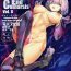 Sex Party Bad End Catharsis Vol. 8- Fate grand order hentai Roundass