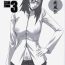 Party (C76) [Ozashiki (Sunagawa Tara)] NINJA EXTREME 3 Onna Goroshi Shippuuden | NINJA EXTREME 3 Lady Kill(er) Hurricane Chronicles (Naruto) [English] [EHCOVE]- Naruto hentai Bangla