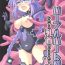 Footworship Purple Heart-sama ga Hitasura Chikubi o Ijirareru Hon- Hyperdimension neptunia hentai Bigbooty