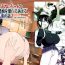 Ejaculations [Supe (Nakani)] Onei-chan to Guchi o Kiite Ageru Otouto no Hanashi 2 – Tales of Onei-chan Oto-to- Original hentai Star