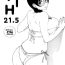Brunet TTH 21.5- Original hentai Softcore