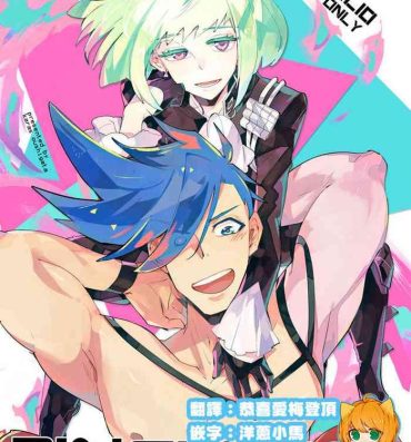Homosexual 2INFLAMEs- Promare hentai Cam Sex
