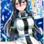 Young Old (C94) [AQUA SPACE (Asuka)] Kiriko-chan to Asobou! 4 | Let's play with Kiriko-chan! 4 (Sword Art Online) [English] {Doujins.com}- Sword art online hentai Negro
