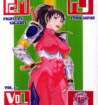 Pinay FIGHTERS GIGAMIX Vol. 17- Dead or alive hentai Soulcalibur hentai Ink