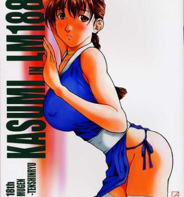 Spreading Kasumi in LM1881N- Dead or alive hentai Soft