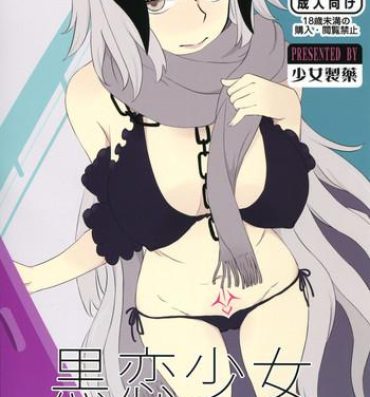 Creamy Kokuren Shoujo- Fate grand order hentai Amateur Sex