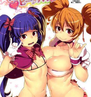 Sapphic Magical Peach Pie- Fresh precure hentai Maho girls precure hentai Putaria
