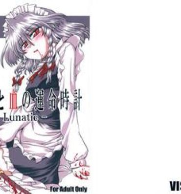 Fuck Her Hard Maid to Chi no Unmei Tokei- Touhou project hentai Small