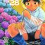 Arabic Manga Shounen Zoom Vol. 28- Original hentai Transgender