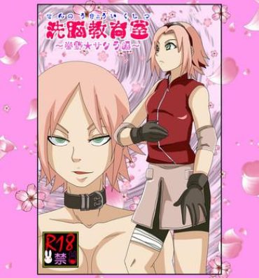 Ass Fucking Sennou Kyouikushitsu- Naruto hentai Taiwan