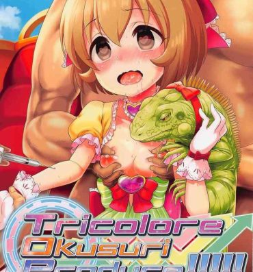Nut Tricolore Okusuri Produce!!!!!- The idolmaster hentai Gay Brownhair