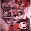 Rough Porn (C63) [Junk Arts (Nukiyama Gaisei)] Teikyoudo Funsou to Sekai Shin Chitsujo – Low-Intensity Conflict and World New-Order (Ground Defense Force Mao-chan)- Ground defense force mao-chan hentai Gay Trimmed