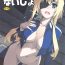 1080p Alice no Naisho | Alice's Secret- Sword art online hentai Cheat