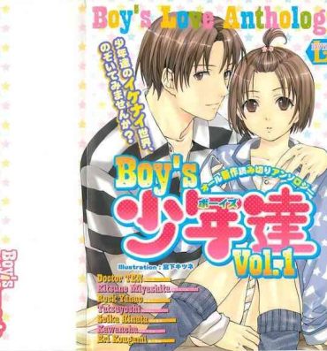 Milf Porn Boys Love anthology – boys tachi vol.1 Monster