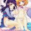 Rubia (C90) [Fukunoren (Yukiwo)] Mirai-chan to Riko-chan to… (Mahou Tsukai PreCure!)- Maho girls precure hentai Ddf Porn