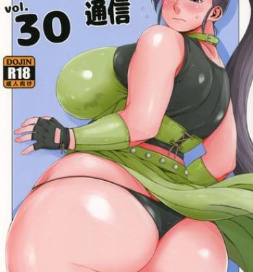 Stranger Hybrid Tsuushin Vol. 30- Dragon quest xi hentai Negra