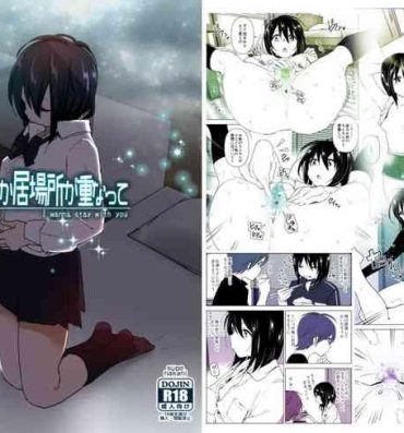 Free Rough Porn Itsushika Ibasho ga Kasanatte- Original hentai Passionate