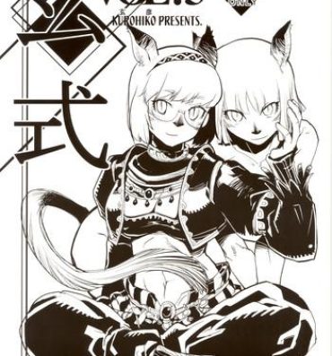 Teenporn Kuroshiki Vol. 5- Final fantasy xi hentai Casada