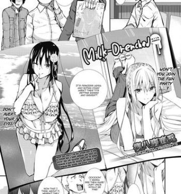 Deflowered Milk Mamire | Milk Drenched Ch.6 Indonesia