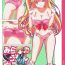Femdom Clips Mirai no Miracle Daihyakka Sono 1- Maho girls precure hentai Buttplug