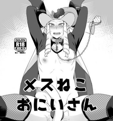 Oral Sex [Mogiki-chan chi (Mogiki Hayami)] Mesu Neko Onii-san | Female Cat Onii-san (Go! Princess Precure) [English] [N04h] [Digital]- Go princess precure hentai Gag