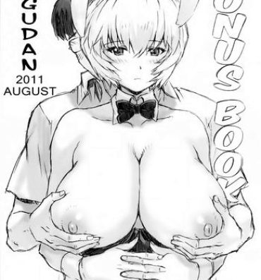 Hot Girl Fuck Nakayohi Mogudan 2011 Natsu Omakebon- Neon genesis evangelion hentai Chupando